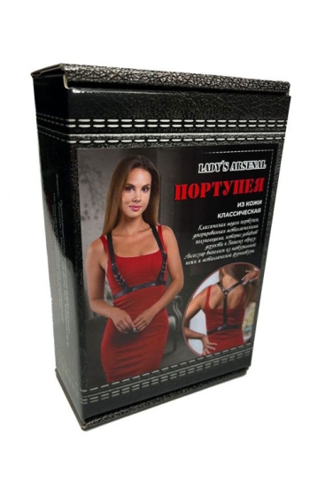 Портупея БДСМ Арсенал 300-43ars