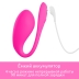 Виброяйцо We-Vibe Jive 2